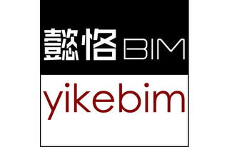 陜西BIM技術(shù)咨詢與培訓 賦能建筑業(yè)數(shù)字化轉(zhuǎn)型的專業(yè)伙伴