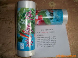 家居日用品 品質生活的日?；? />
</span>
<span id=