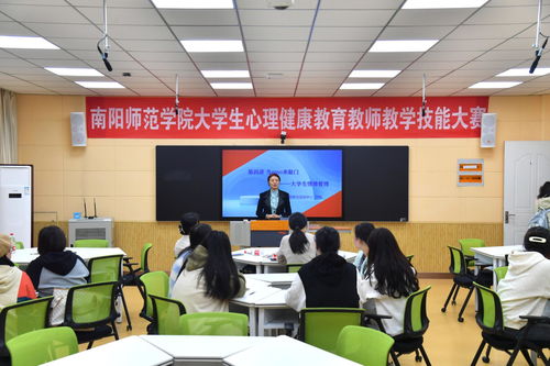 長沙舉辦大學生心理健康教育教師教學技能大賽，助力學生心理健康成長