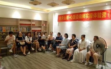 長沙會天心理 專業教育咨詢，為成長保駕護航