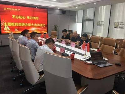 長沙市咨詢業協會走訪湖南金厚律師事務所，探討長沙教育咨詢發展前景
