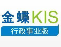 長沙中小學專用財務軟件 金蝶行政事業(yè)版在教育財務管理中的關鍵作用
