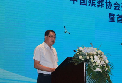 中國(guó)殯葬協(xié)會(huì)殯儀服務(wù)工作委員會(huì)七屆一次主任會(huì)議暨首屆海葬文化交流會(huì)議在浙江舟山召開(kāi) 文化經(jīng)紀(jì)服務(wù)引領(lǐng)殯葬新風(fēng)尚