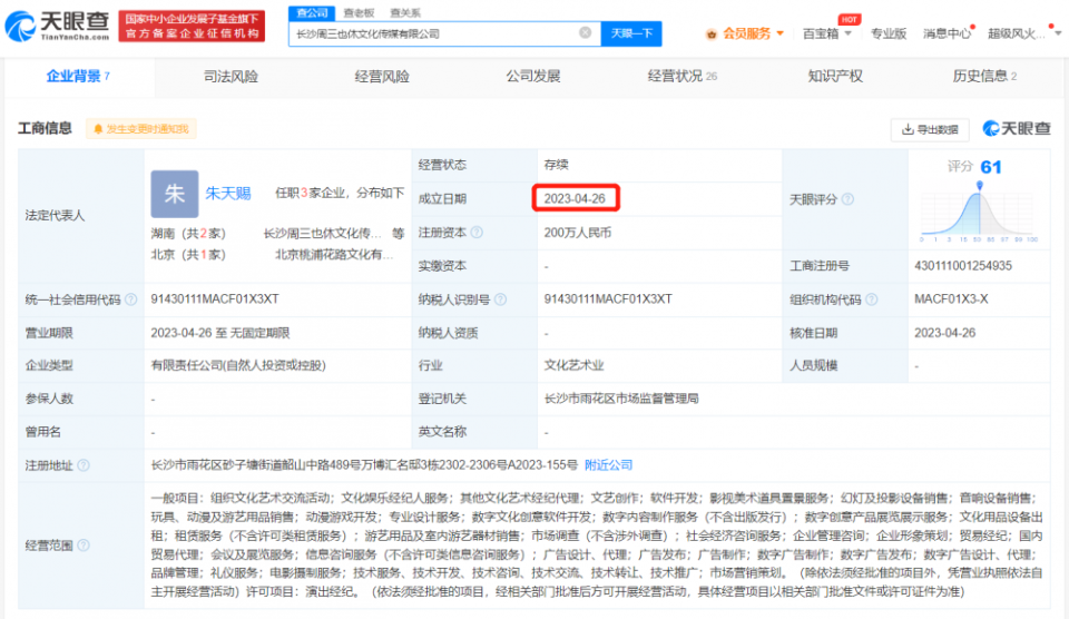 取消調(diào)休，一場(chǎng)新公司的“文化宣言”還是“營銷戰(zhàn)術(shù)”？